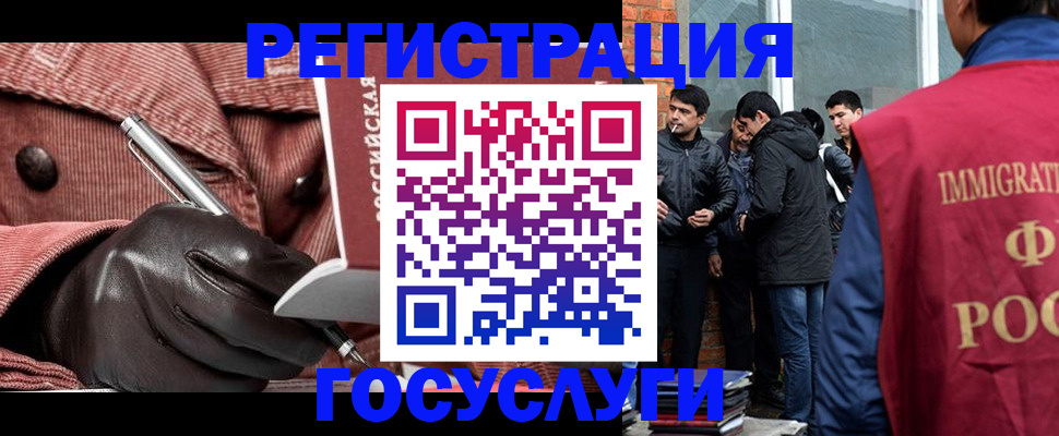 прописка для военкомата в Прохладном
